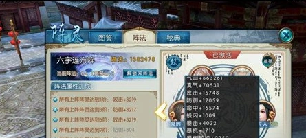 诛仙手游天墟宫通关方法