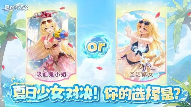 冒险小分队【3周年】庆典玩法详解