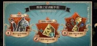 第五人格骰子获取使用指南
