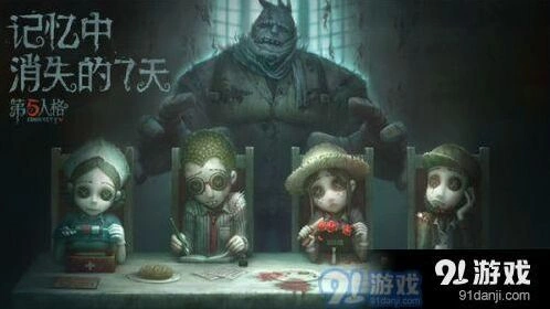 第五人格危墙造无敌点技巧大全