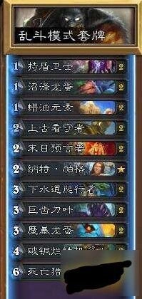 炉石传说钓鱼吧乱斗完整教程