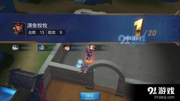 王者荣耀边境突围详细教程