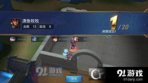 王者荣耀吃鸡模式玩法攻略详解