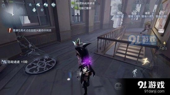 第五人格圣心医院祭司逃生指南