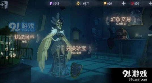 第五人格线索点上限是多少 积分上限详解攻略
