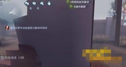 第五人格祭司卡墙怎么处理 详细攻略教程