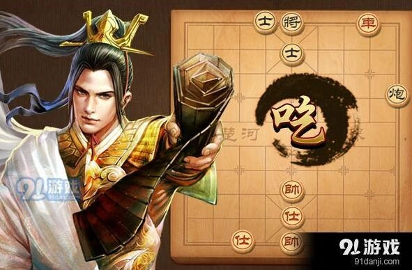 天天象棋残局76期挑战指南