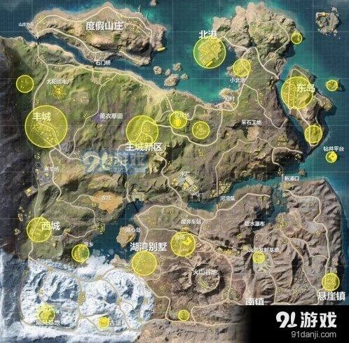 荒野行动新地图资源分布研究