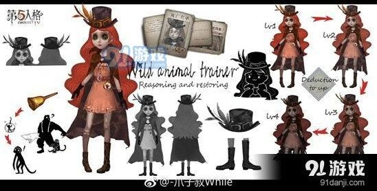 第五人格驯兽师背景故事必看攻略