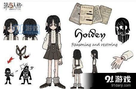 第五人格假小子琪拉雅角色技能