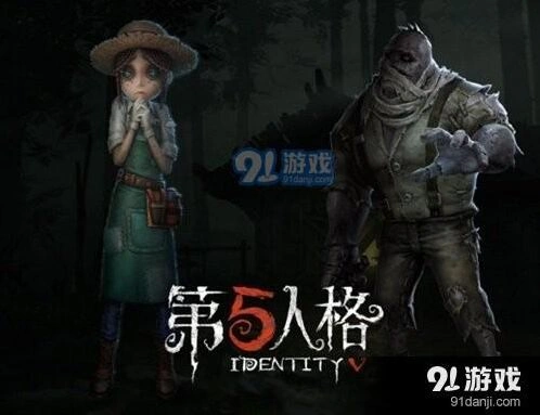 第五人格怎么应付监管者技巧