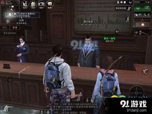 明日之后营地众筹注意事项