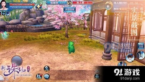 诛仙儿童节躲猫猫活动攻略