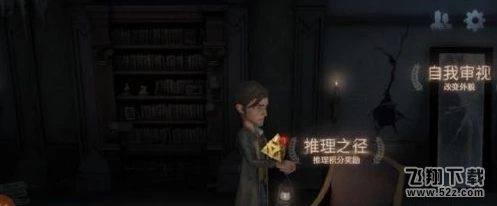 第五人格骰子队刷分方法