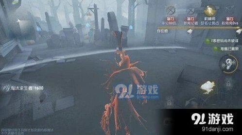 第五人格杰克技能重做详解