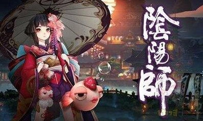 阴阳师集绘千卷投票券获取方法全览
