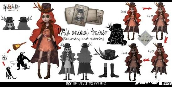 第五人格驯兽师技能分析 角色技能使用心得