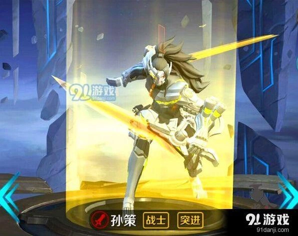王者荣耀孙策技能特点说明
