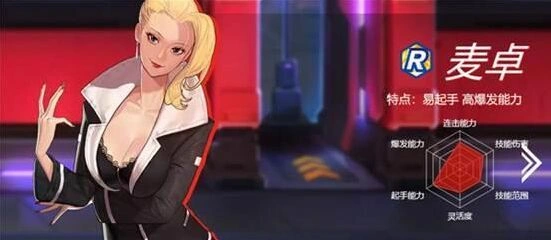 拳皇命运手游麦卓起手技巧详解
