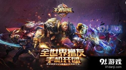 王者荣耀辅助怎么玩才正确