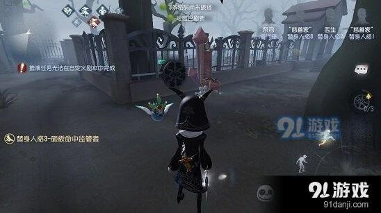 第五人格祭司红教堂窗户边操作攻略