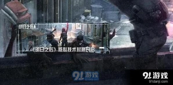 明日之后资源保存方法教程