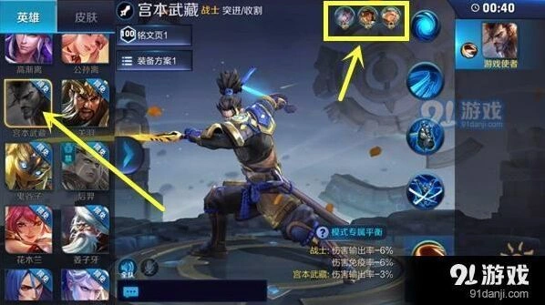 王者荣耀边境突围攻略详解指南