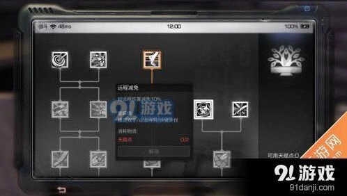 明日之后近战流厉害吗？攻略指南