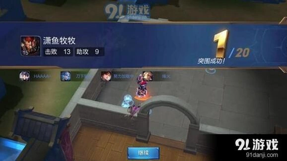 王者荣耀边境突围新手攻略技巧