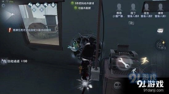 第五人格祭司军工厂传送门位置推荐与实战教学