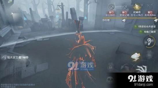 第五人格雾都夜行技能应用指南