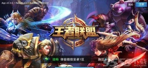 王者荣耀蔡文姬世界杯限定皮肤特效展示