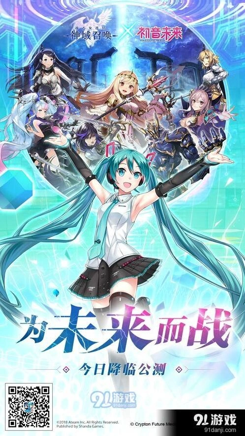 《神域召唤》众神觉醒活动奖励攻略