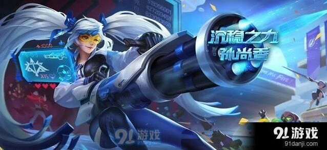 王者荣耀孙尚香S11出装玩法攻略