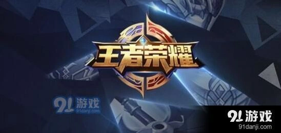 王者荣耀长安城神秘宝藏技巧分享