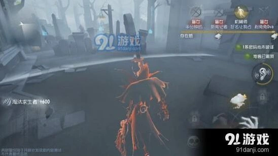 第五人格杰克雾区机制使用教程