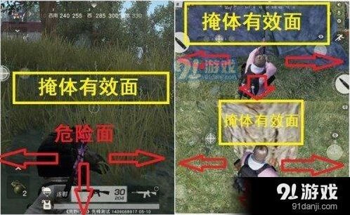 荒野行动拉枪线使用指南