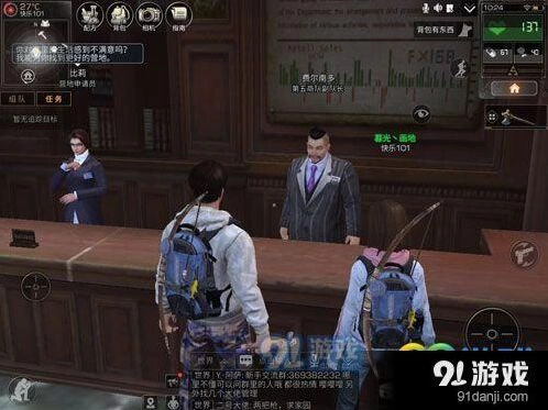 明日之后营地众筹入门教程