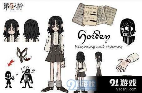 第五人格逃生者假小子琪拉雅技能解析