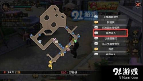 航海王燃烧意志如何获取装备