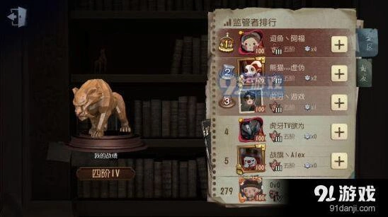 第五人格监管者攻略 屠夫对局技巧指南