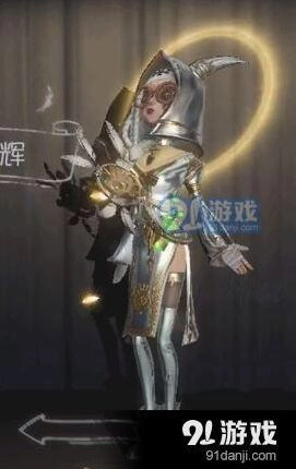 第五人格祭司明日之辉获取方式详细介绍