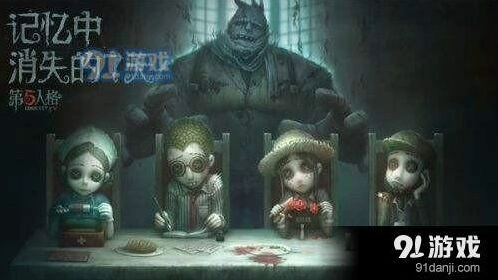 第五人格单排上分技巧盘点