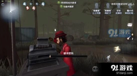 第五人格黑夜模式触发全攻略