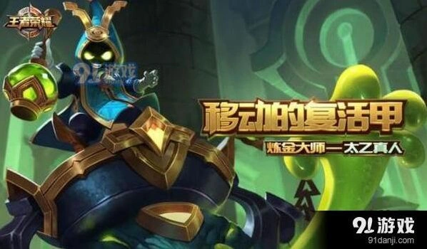 王者荣耀英雄平衡调整 太乙真人降温武则天削弱