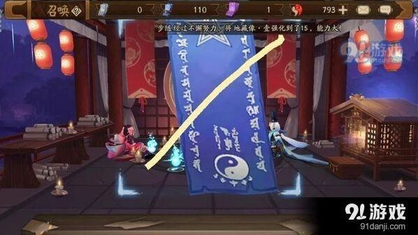阴阳师卖药郎副本怎么玩