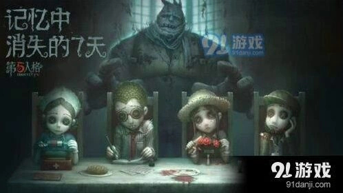 第五人格危墙遛屠夫技巧教学