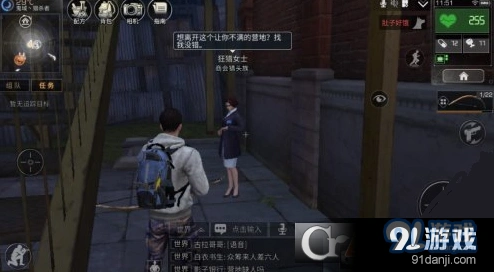 明日之后营地管理技巧