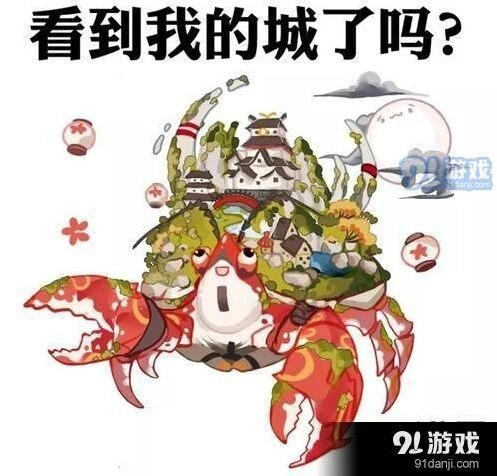 阴阳师蜃气楼成就达成流程