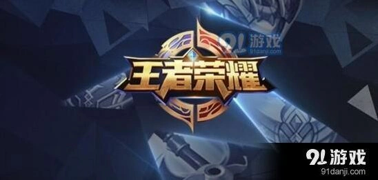 王者荣耀长安城神秘宝藏活动详解